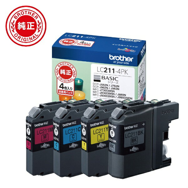 brother｜ブラザー LC211-4PK 【ブラザー純正】インクカートリッジ4色パック　LC211-4PK　対応型番：DCP-J968N、DCP-J767N、DCP-J567N、MFC-J887N、MFC-J737DN　他 4色セット[LC2114PK]【rb_pcp】
