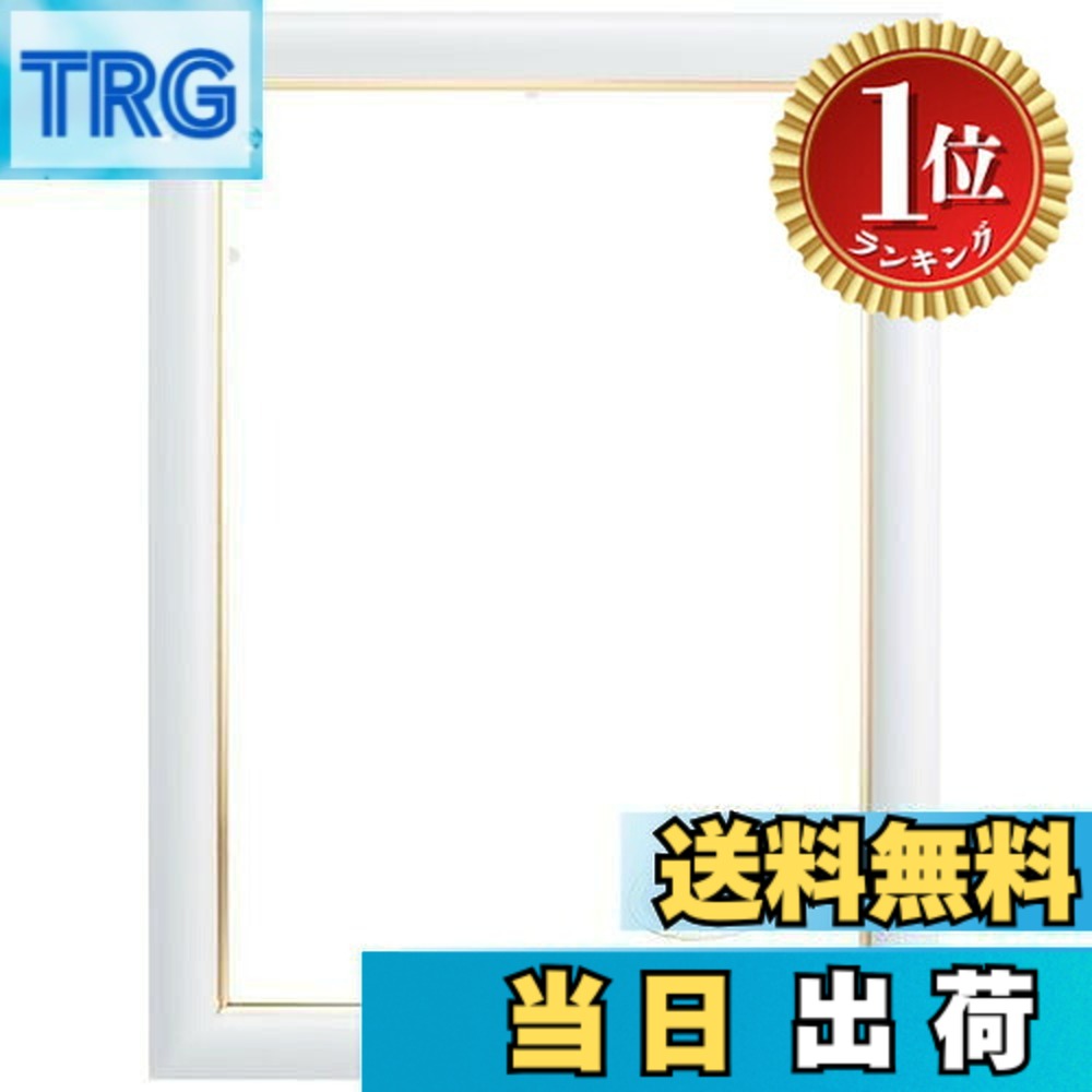 【送料無料】【楽天ランキング1位獲得】テンヨー(Tenyo) 【日本製】 パズルフレーム ディズニー ステンドアート専用 ぎゅっと266ピース用 ホワイト (18.2x25.7cm) 金モール仕様 置き飾り用ス