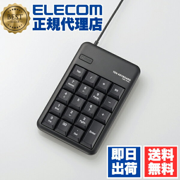 【正規代理店】 エレコム TK-TCM012BK テンキー 有線 テンキーパッド テンキーボード メンブレン 2ポート USB2.0HUB ブラック USBポート TK-TCM012 高耐久 Windows11 6カ月保証 送料無料