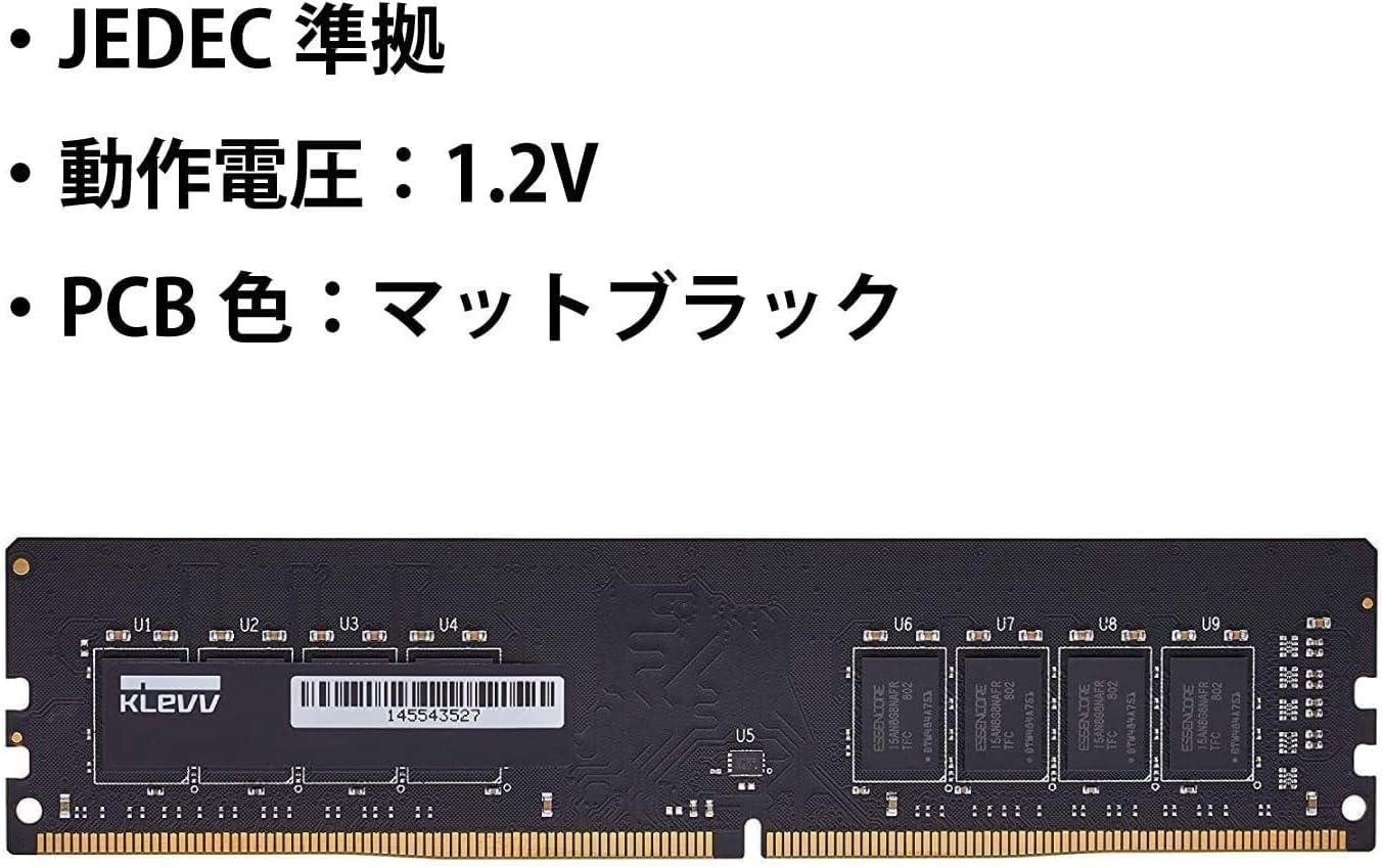 【中古】 6ヶ月保証 ESSENCORE KLEVV デスクトップPC用 メモリ DDR4-3200 PC4-25600 16GB 288pin SK hynix製 メモリチップ採用 KD4AGUA8D-32N220 バルク品