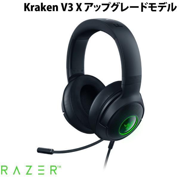 【国内正規品】 Razer Kraken V3 X アップグレードモデル 7.1 サラウンド対応 USB ゲーミングヘッドセット ブラック # RZ04-03750300-R3M1 レーザー (ヘッドセット・USB) クラーケン rbf23 ras24