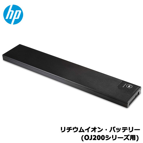 HP M9L89A [リチウムイオン・バッテリー(OJ200シリーズ用)]