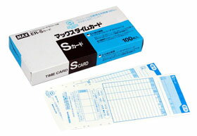 【4月4日20時-10日1時59分までエントリーで2点購入P5倍・3点以上でP10倍】【メール便なら2個まで送料250円】マックス MAX タイムカード タイムレコーダー用 ER-S ERS