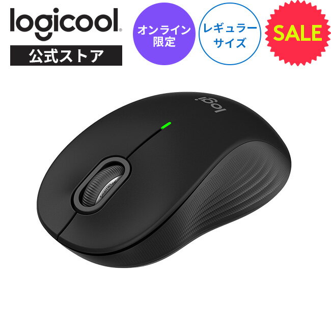 【マラソン特価】【SALE】 ロジクール Signature M550 ワイヤレスマウス レギュラーサイズ 静音 Bluetooth Logi Bolt 無線 windows mac M550MBKsa 国内正規品 1年間無償保証