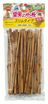 【マラソン15%OFFクーポン配布中】果実って小枝スリムタイプもも