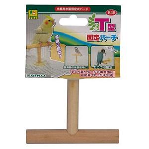 T型固定パーチ 三晃商会 Tガタコテイパ-チ