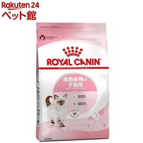 ロイヤルカナン フィーライン ヘルス ニュートリション キトン(2kg)【d_rc】【d_rc15point】【dalc_royalcanin】【ロイヤルカナン(ROYAL CANIN)】[キャットフード]