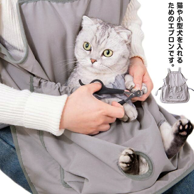 ペットスリング ペットバッグ抱っこ紐 ペット用品 薄手 夏 エプロン包 肩掛け 毛粘着防止 ペット寝袋 抱っこ紐 猫 毛粘着防止 猫寝袋 犬猫用 小型犬用 ペット寝袋 ペットスリング 7.5kgまで対応 スリングバッグ 犬 穴付き 猫 爪切り