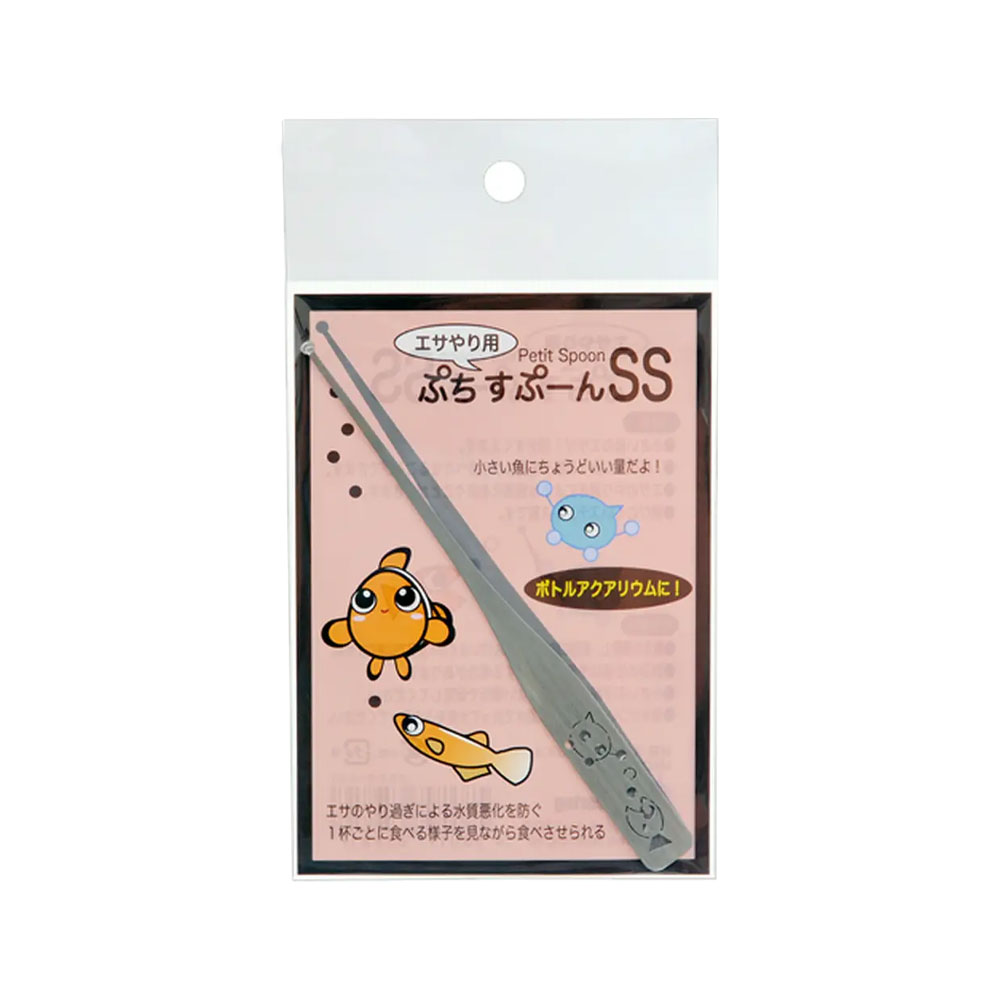 【4／5限定】当選確率2分の1！1等最大100％　ぷちすぷーん　SS　餌やり用　スプーン
