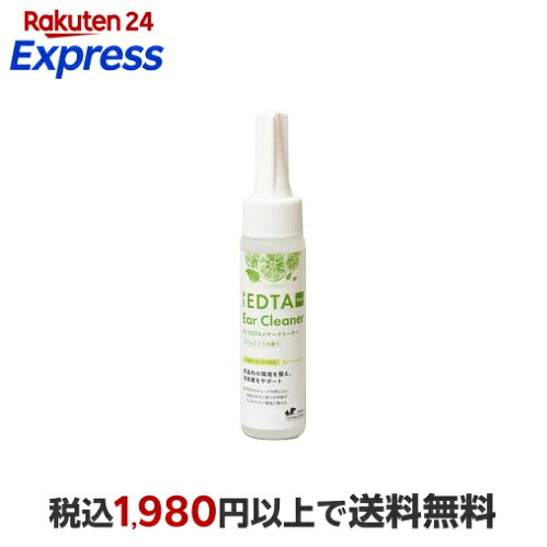 PE EDTA イヤークリーナー ライムミントの香り 50ml ボディケア・ペット用品