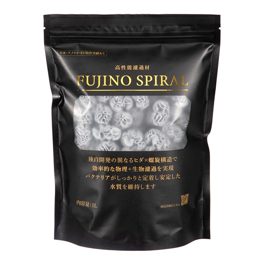 ろ材　フジノスパイラル　1L　正規品　お一人様10点限り　関東当日便