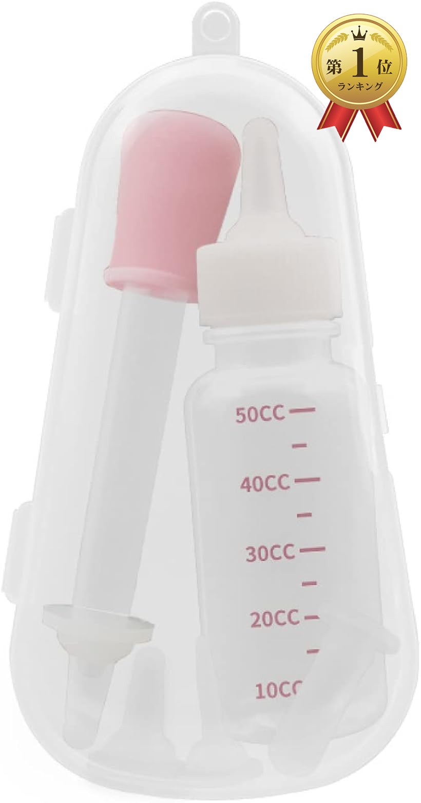 【楽天ランキング1位入賞】猫 哺乳瓶 犬 ペット 用品 ハムスター シリンジ スポイト 介護 ウサギ 授乳 水飲み 栄養補給 コンパクト 持ち運びセット 小動物 ピンク (ピンク)