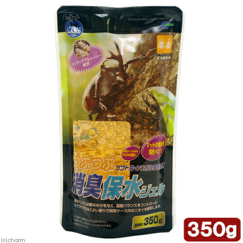 マルカン　つぶつぶ消臭保水ジェル　350g　関東当日便