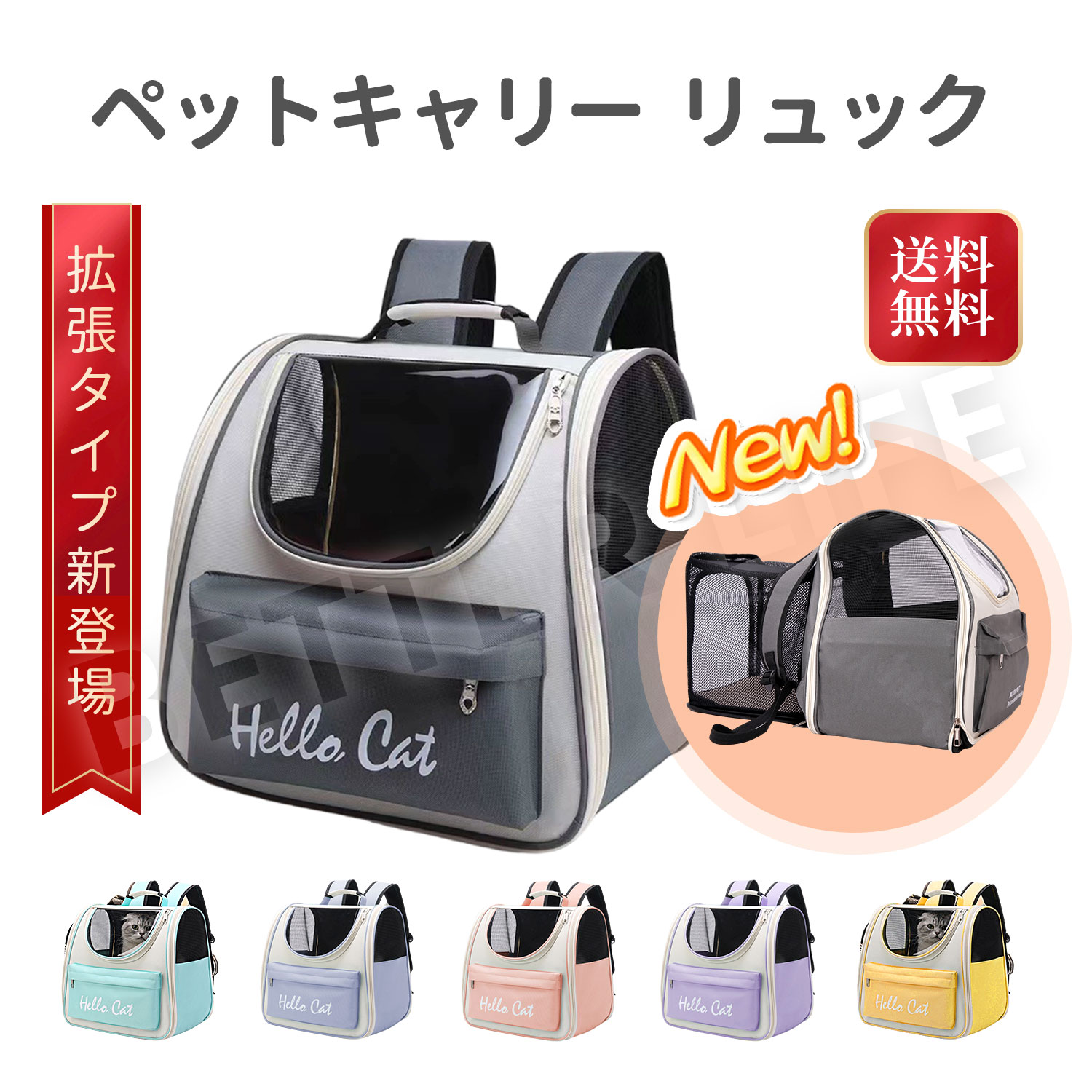 ペットキャリーバッグ 折りたたみ 大きめ リュック ペットキャリー バック ペットバッグ キャリーバッグ 猫用 犬用 ペット用品 小型犬 中型犬 トリミング 防災 通院 病院 ドライブ 避難用 メッシュ 軽量 折り畳み イヌ ねこ ネコ