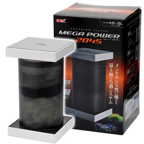 【4／5限定】当選確率2分の1！1等最大100％　外部フィルター　GEX　メガパワー　2045　水槽用外部フィルター　ジェックス