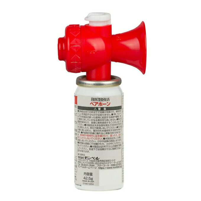 セイバー(SABRE) 動物用アクセサリー フロンティアーズマン ベアホーン 130dB 1899177