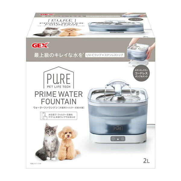 ジェックス PURE プライム ウォーター ファウンテン 2L ペット用フィルター式給水器