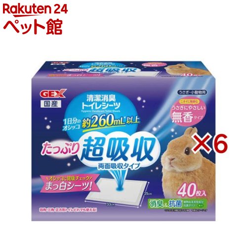 トップブリーダー 清潔消臭トイレシーツ(40枚入×6セット)【トップブリーダーの消臭剤】