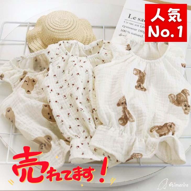 【期間限定 10%OFF】犬 服 春用 くま柄 タンクトップ 小型犬 涼しい ノースリーブ 韓国風 キャミソール おしゃれ 可愛い 女の子用 ドッグウェア 猫服 シースルー 薄手 通気性 抜け毛防止 散歩 冬 ペット服 インスタ映え メール便OK【a131】