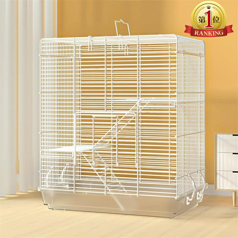 【楽天1位】モモンガ ケージ 大きい 3階建て フェレット ケージ 大型 フクロモモンガ イージーホーム 縦長 小動物 快適 シマリス デグー ハムスター 飼育 持ち運び 網