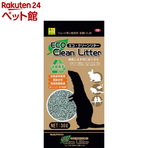 エコ・クリーンリター(30L)【SANKO(三晃商会)】