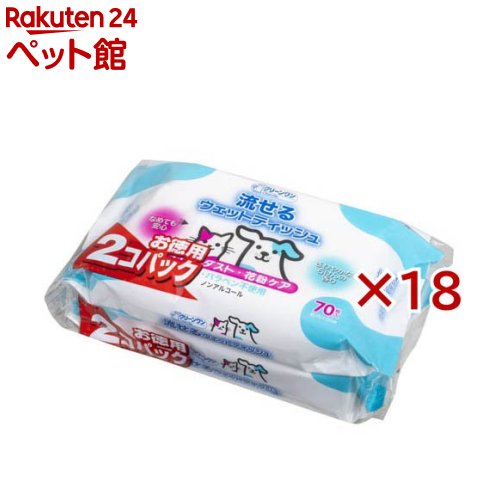 クリーンワン 流せるウェットティッシュ花粉ケア(2個入×18セット(1個70枚))【クリーンワン】