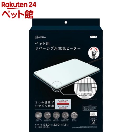 アドメイト ペット用リバーシブル電気ヒーター ハード M(1台)【アドメイト(ADD.MATE)】