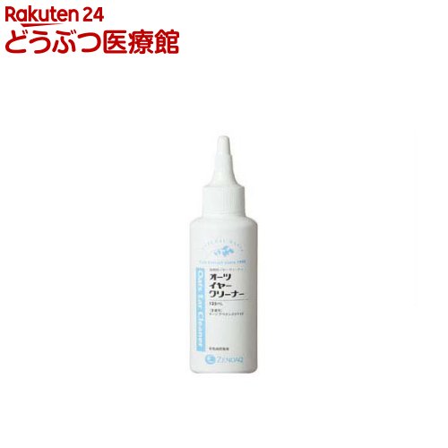 オーツイヤークリーナー(125ml)
