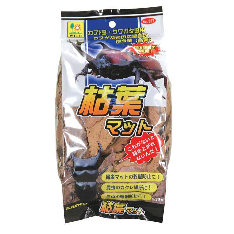 三晃商会 サンコー 枯葉マット