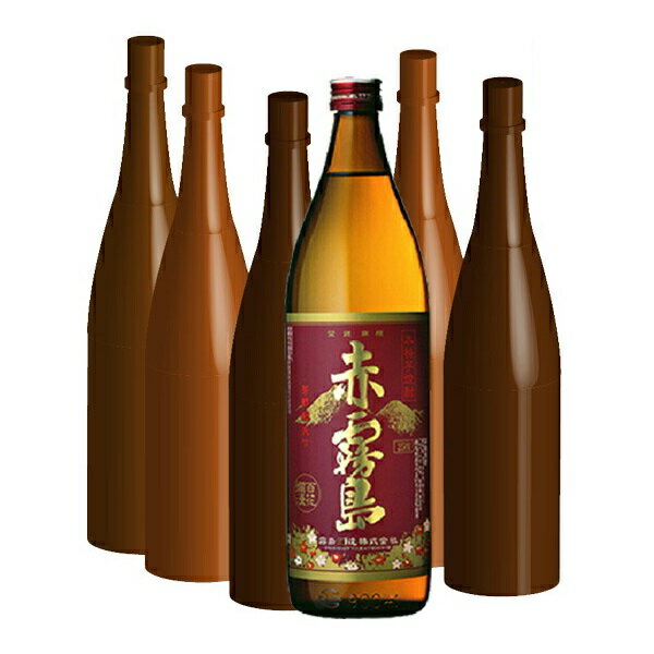 おまけ付き!◎赤霧島900ml入った福箱焼酎6本セット【送料無料】≪包装のし不可≫【常温便限定】