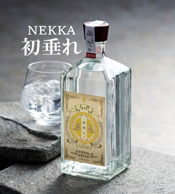 【240本限定】めごねっか はなたれ 奥会津蒸留所 米焼酎 もち米使用 2024BY 特別限定品 44゜720ML(焼酎 お酒 ギフト プレゼント ランキング 人気 誕生日 内祝い お礼 お祝い 男性 女性 お返し ボトル おしゃれ 酒 可愛い 福島県 母の日 父の日 レア)