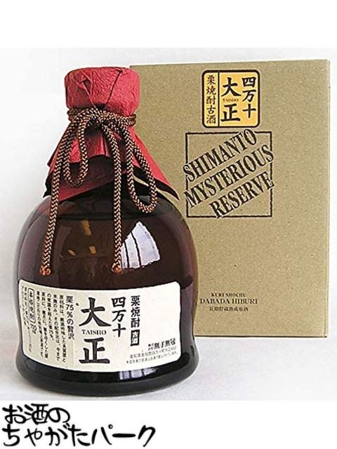 【マラソン期間中エントリーでポイント10倍！】無手無冠 四万十 大正 35度 720ml ■ダバダ火振の高級品