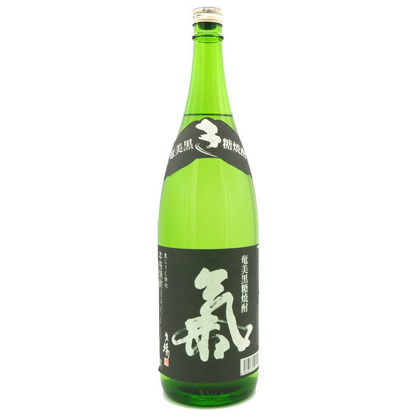 黒糖焼酎 西平本家 気(黒麹) 25度/1800ml