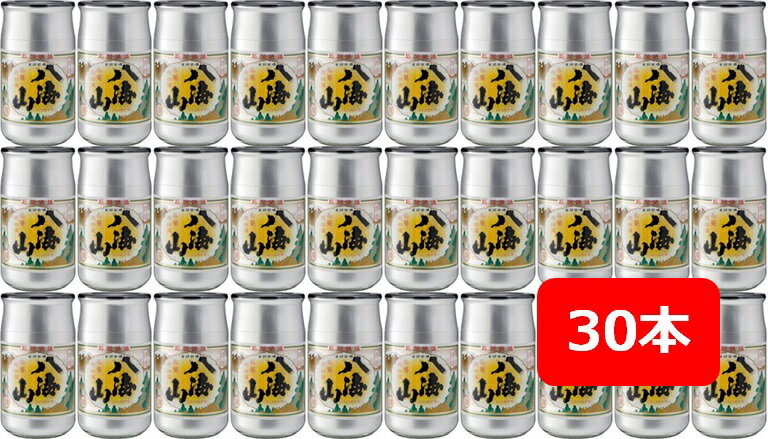 【送料無料】【新潟代表銘柄】【30本入】八海山 はっかいさん 清酒 カップ せいしゅ 八海山 180ml 一合 30本 新潟 にいがた 南魚沼 うおぬま HAKKAISAN