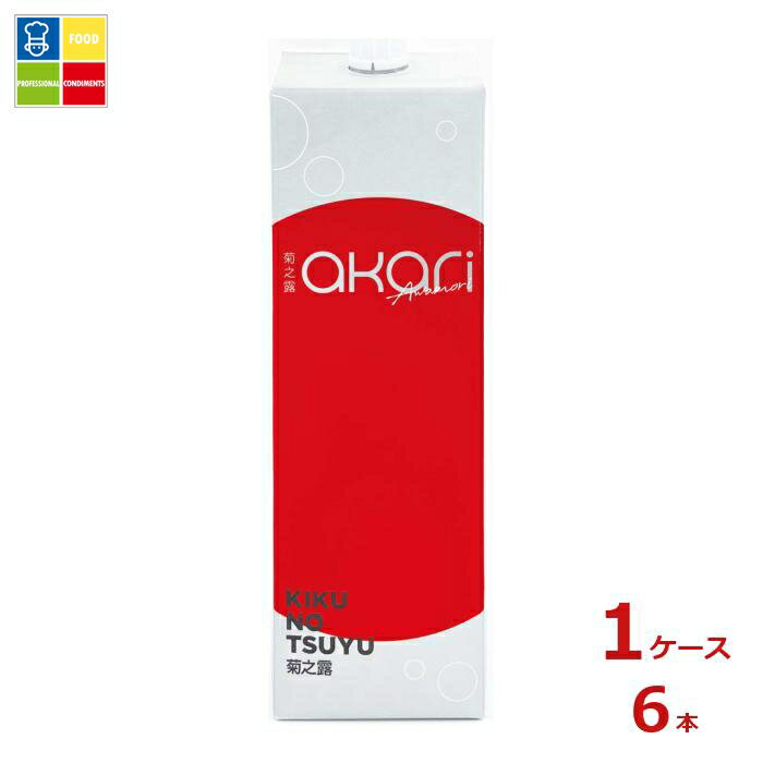 菊之露酒造 菊之露 akari 1.8L紙パック×1ケース（全6本） 送料無料