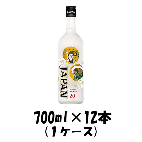 甲類焼酎 宝焼酎 JAPAN 20度 宝酒造 700ml 12本 1ケース ギフト 父親 誕生日 プレゼント お酒 新生活 入学祝い 卒業祝い 就職祝い 進学祝い