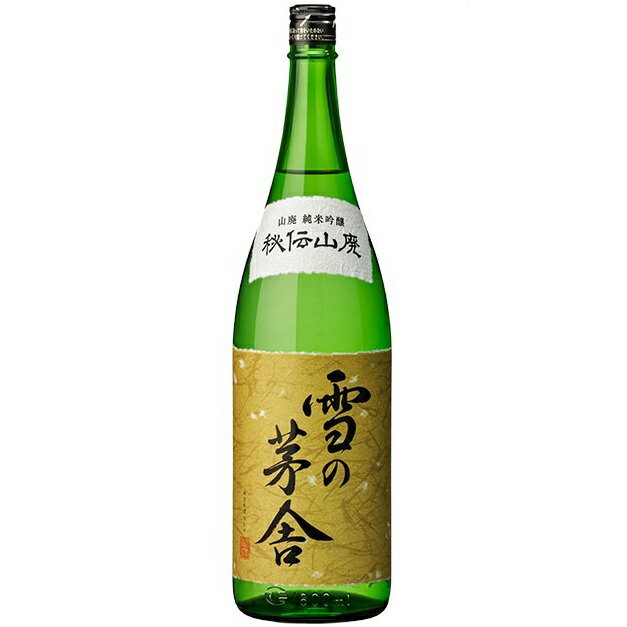山廃 純米吟醸 秘伝山廃 雪の茅舎 1800ml