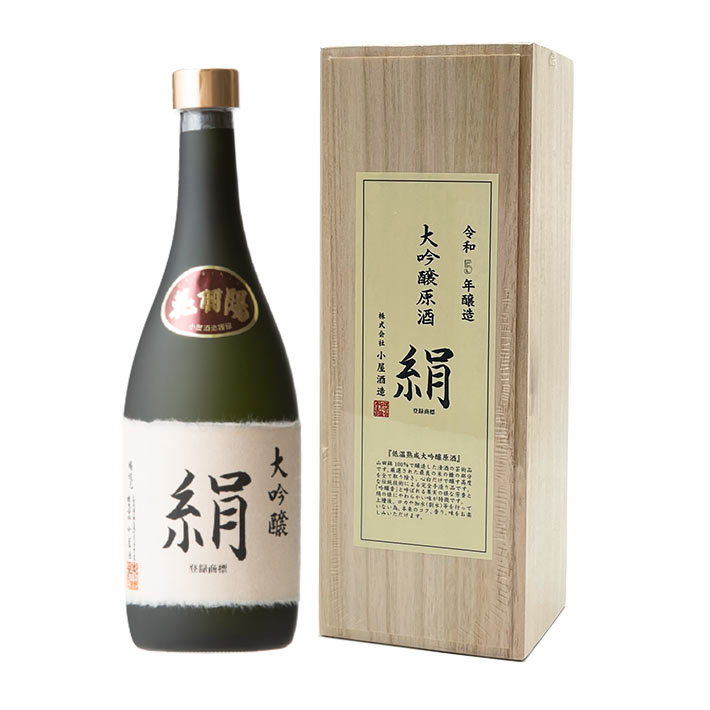 日本酒 花羽陽 大吟醸原酒 絹 720ml クール便 小屋酒造 桐箱入 山形県