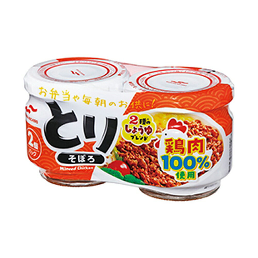 とりそぼろ 50g 2個パック Umios