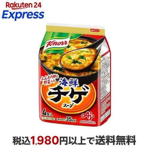 クノール 海鮮チゲスープ インスタントスープ 4食入 【クノール】 だし類