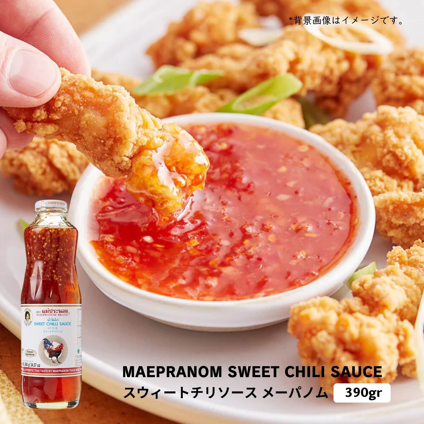 SWEET CHILI SAUCE MAERANOM 390g, スウィートチリソース メーパノム 瓶 390g