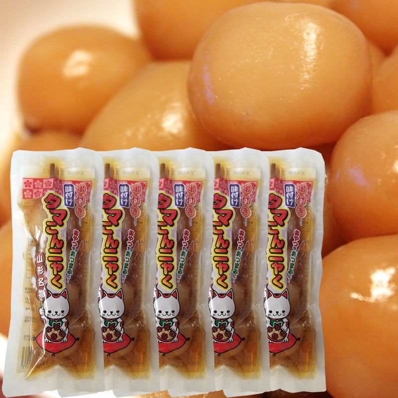 期間限定P10倍 山形名物 味付け 玉こんにゃく [タマこんニャく4ヶ串×5袋 BL] 送料無料 メール便 NP 即送