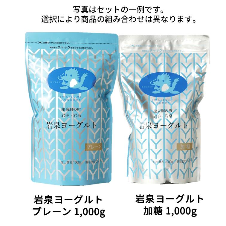 岩泉ヨーグルト 1,000g （1kg） 岩泉ホールディングス公式