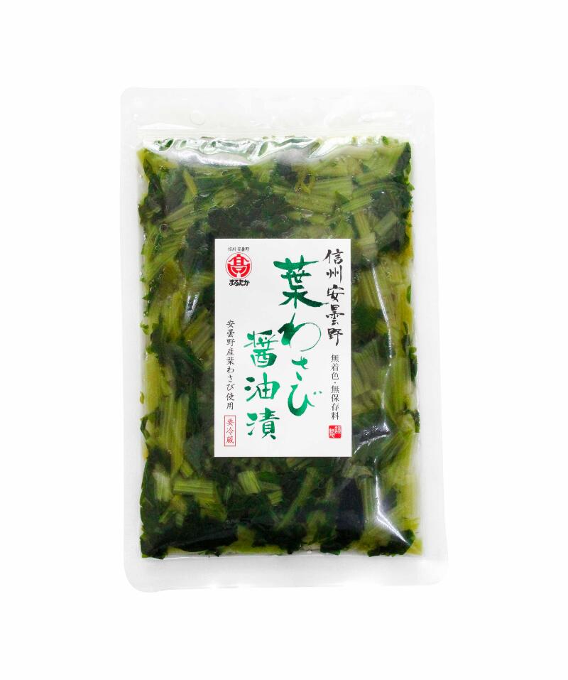 葉わさび醤油漬 【長野県安曇野産のわさびの花葉茎の醤油漬】