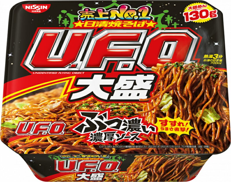 日清 焼きそば UFO 大盛 12個 ユーフォー