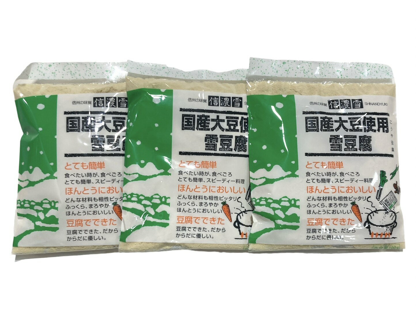 信濃雪 国産 長野県に伝わる粉豆腐 雪豆腐 高野豆腐 粉末 100g ×3袋 (緑パッケージ)