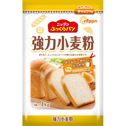 ニップン ふっくらパン強力小麦粉 1kg×12個