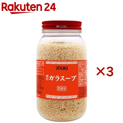 ユウキ食品 業務用 ガラスープ(500g×3セット)【ユウキ食品(youki)】[鶏がら 中華 だし 大容量]