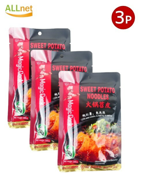 【全国送料無料】海底撈 火鍋苕皮 (水戻し不要) 極太サツマイモ春雨 粉皮 火鍋粉条 はるさめ 極太さつまいも春雨200g×3袋セット 中国春雨 火锅苕皮 サツマイモ春雨 中国タンミョン しゃぶしゃぶブンモジャ 火鍋サツマイモ春雨 火鍋用サツマイモ春雨 しゃぶしゃぶタンミョン