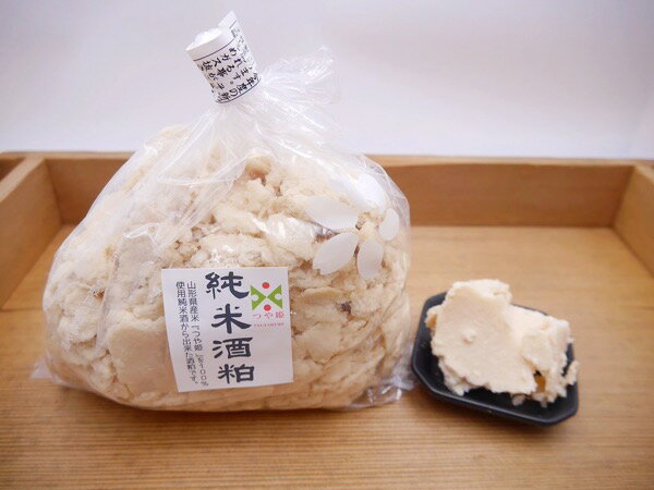 山形産 つや姫 純米酒粕(1kg)